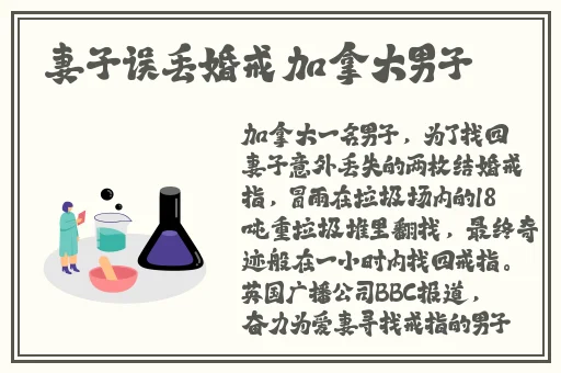 召唤魅族竟是妈妈第集免费观看